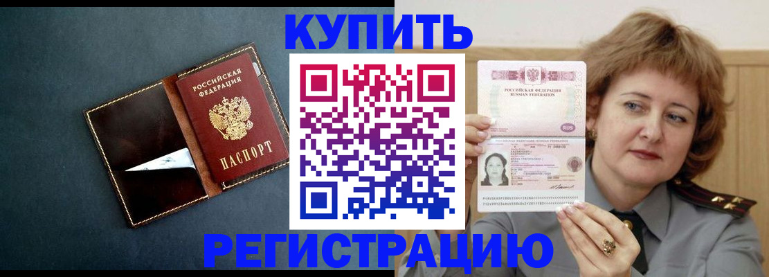регистрация для школы в Светлом