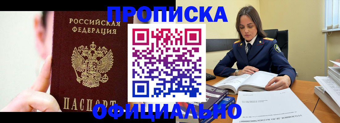 регистрация для дет. сада в Светлом
